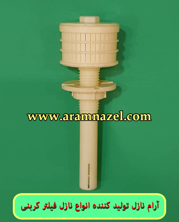 کاربرد فیلتر کربنی