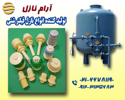 کاربرد-فیلتر-شنی-در-صنعت