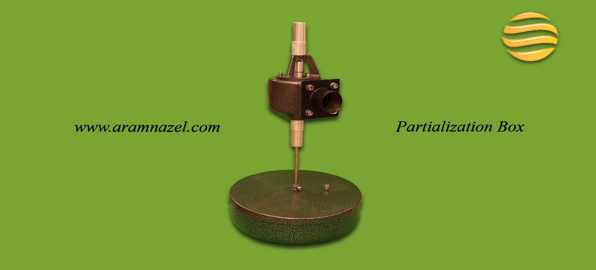 پارشیالیزیشن در تصفیه خانه