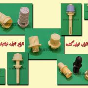 نازل سختی گیر تصفیه آب